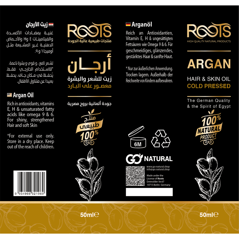 argan-50-ml_optimized