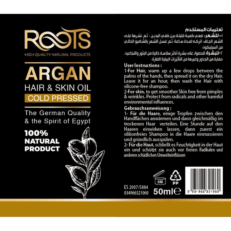 argan-50ml_optimized