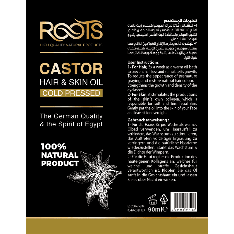 castor-90-ml_optimized