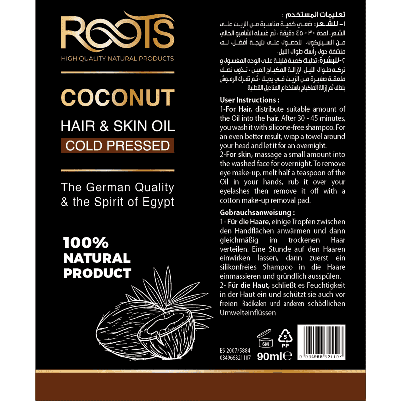 coconut-60-ml_optimized