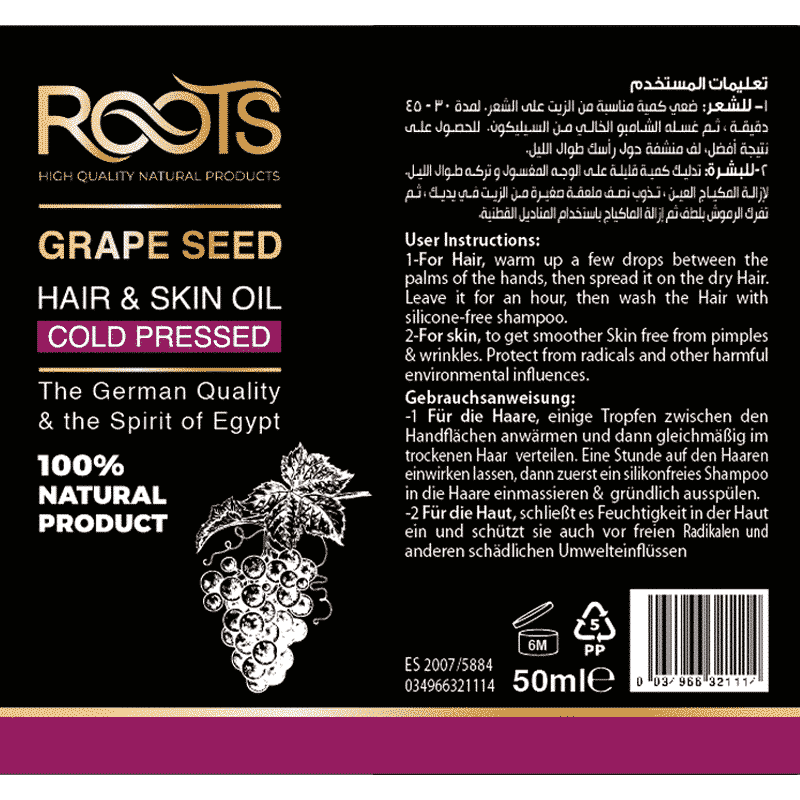 grape-seed-50ml_optimized