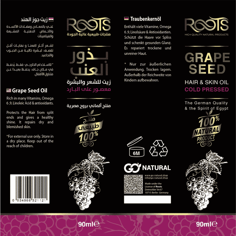 grape-seed-90-ml_optimized