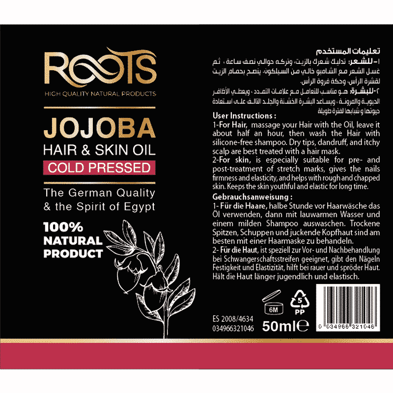 jojoba-50-ml_optimized