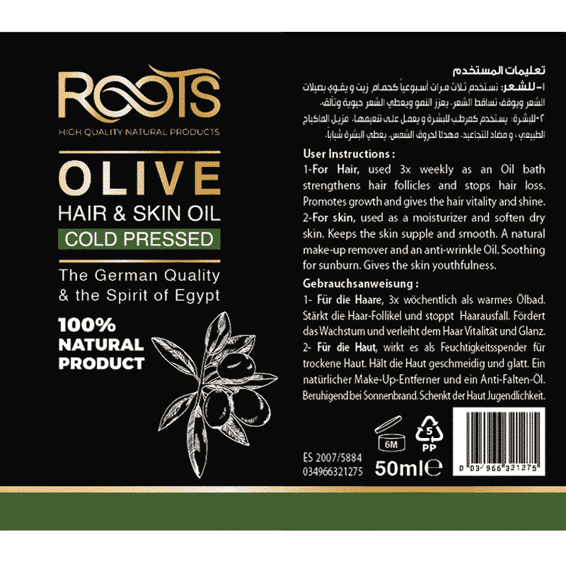 olive-oil-50-ml_optimized