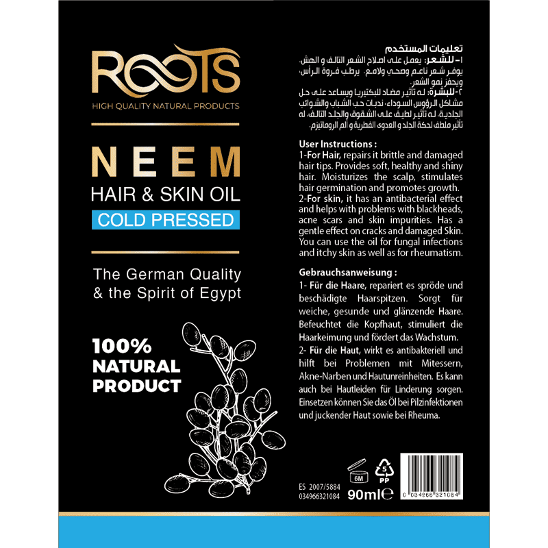 neem-4_optimized